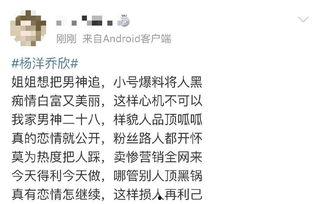 吃瓜横扫娱乐圈小说