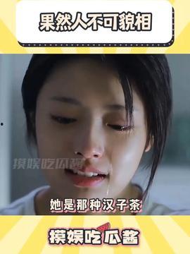 娱乐吃瓜酱姐妹们在线观看,娱乐吃瓜酱姐妹们的在线狂欢盛宴