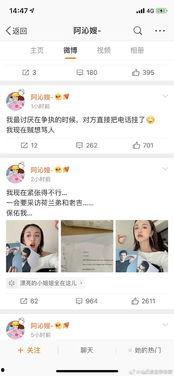 吃瓜娱乐圈投稿要求,明星幕后故事大揭秘！