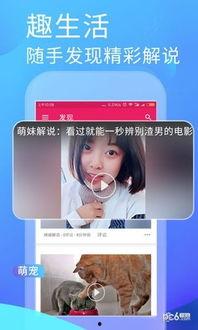 吃瓜看娱乐app,揭秘娱乐圈幕后故事，带你领略明星真实生活