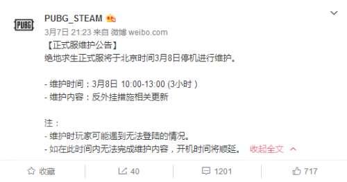 娱乐吃瓜酱主要内容概括,揭秘吃瓜酱背后的热点事件