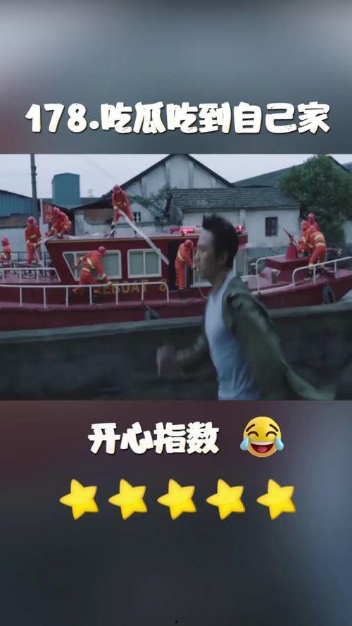 吃瓜娱乐搞笑视频合集