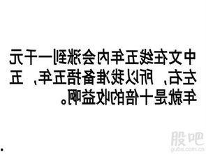 娱乐吃瓜酱文字的力量,揭秘娱乐圈背后的秘密与八卦风云