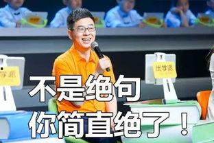 娱乐吃瓜小将王惠是谁啊,吃瓜小将王惠的真实身份