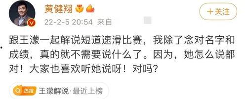 娱乐吃瓜解说文案大全搞笑