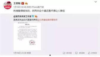 吃瓜心声娱乐圈,揭秘吃瓜心声背后的真实故事