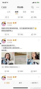 娱乐圈吃瓜直播间怎么举报,轻松维护网络环境