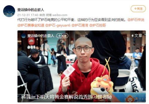 娱乐吃瓜王大锤微博号是什么,揭秘娱乐圈幕后故事！”