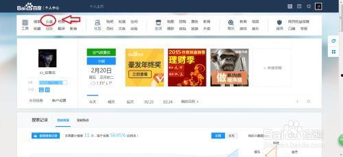 一线吃瓜娱乐圈百度网盘下载