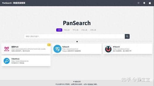 一线吃瓜娱乐圈百度网盘下载