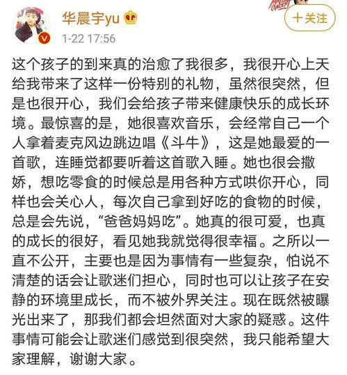 吃瓜八卦娱乐圈文案短句,揭秘明星幕后故事
