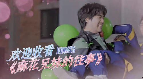 沈马娱乐圈吃瓜,揭秘明星们的幕后“瓜”事