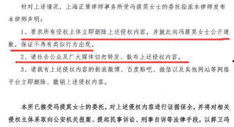 娱乐吃瓜君被律师函警告,揭秘网络舆论的风口浪尖