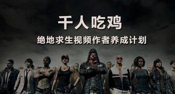 娱乐吃瓜视频赚钱吗,娱乐吃瓜视频如何成为赚钱利器