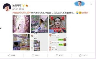 吃瓜娱乐微博图片带字幕,微博图片带字幕揭秘热门事件幕后真相