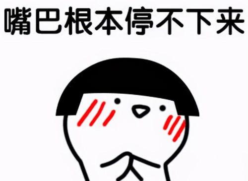 坐等吃瓜表情包图片可爱,坐等吃瓜表情包的可爱魅力