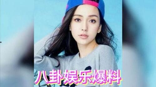 娱乐吃瓜的绯闻