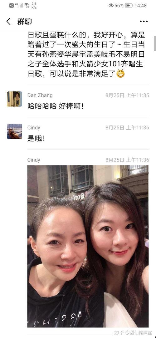 吃瓜新娱乐怎么做的,打造热门话题的幕后攻略