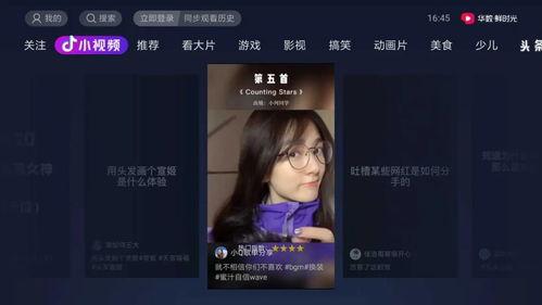 抖音娱乐吃瓜号用的配音