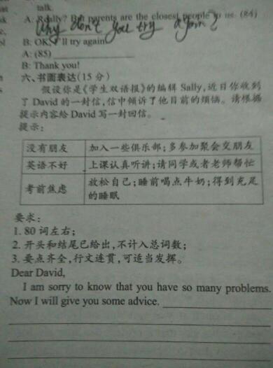 娱乐吃瓜酱英语翻译怎么写